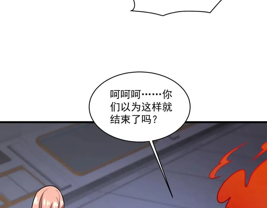 第167话 放手一搏！小丑看你的了！63