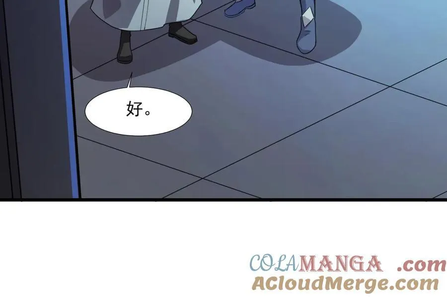 第170话 爱莎的成长！128