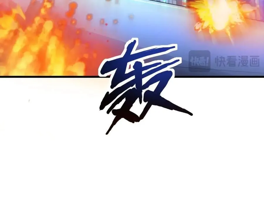 第162话 秘密潜入！神秘NPC现身！30