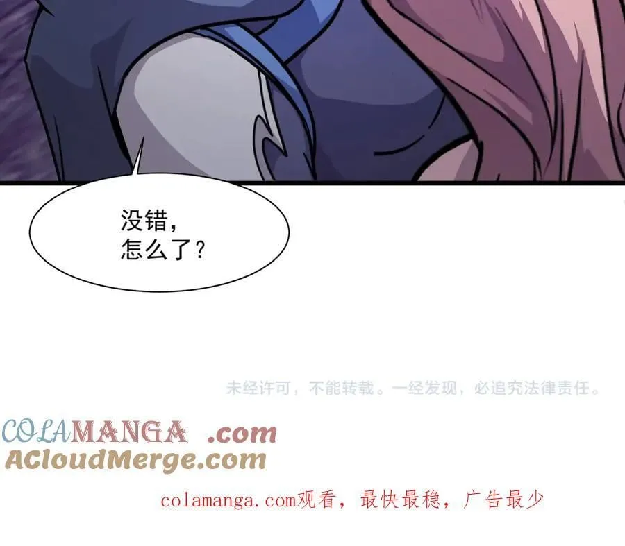 第161话 赛博游戏，正式开始！136