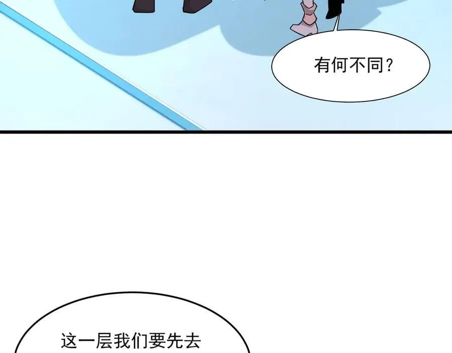 第161话 赛博游戏，正式开始！114