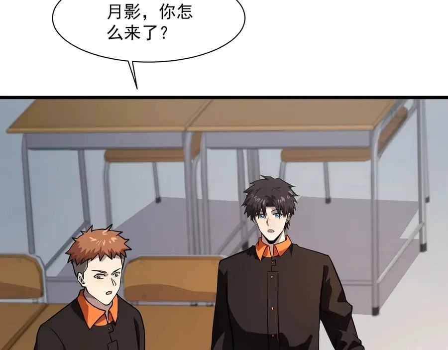 第159话 新生集体下战书？那就来玩玩吧！87