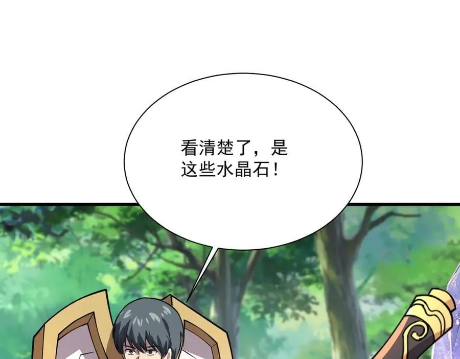 第155话 精灵王的弱点？！115