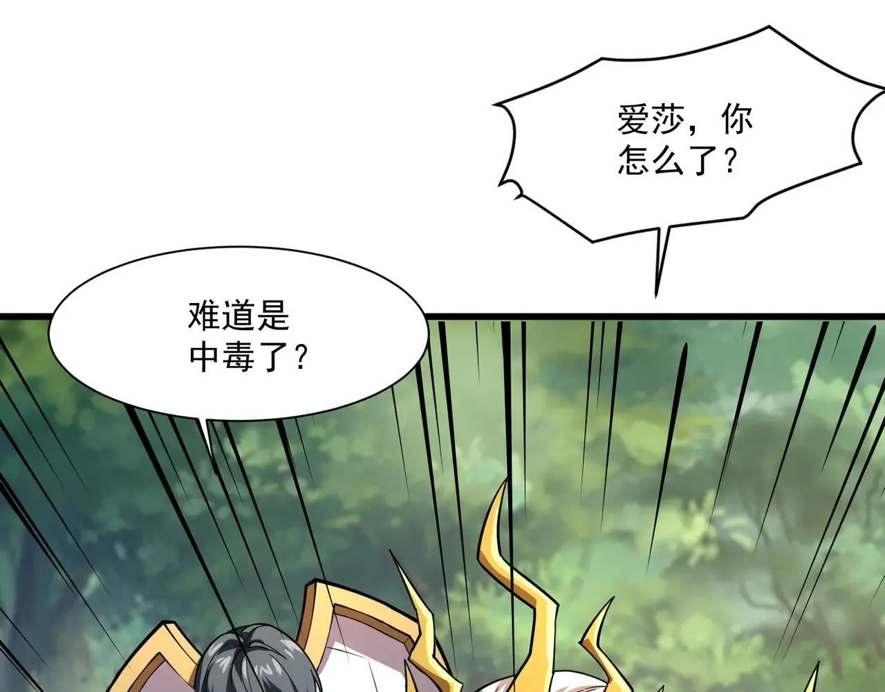 第157话 精灵王！你看看这是谁？64