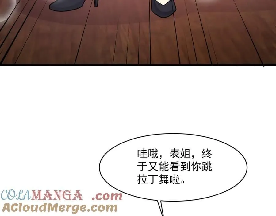 第163话 触犯规则的人必须死！12