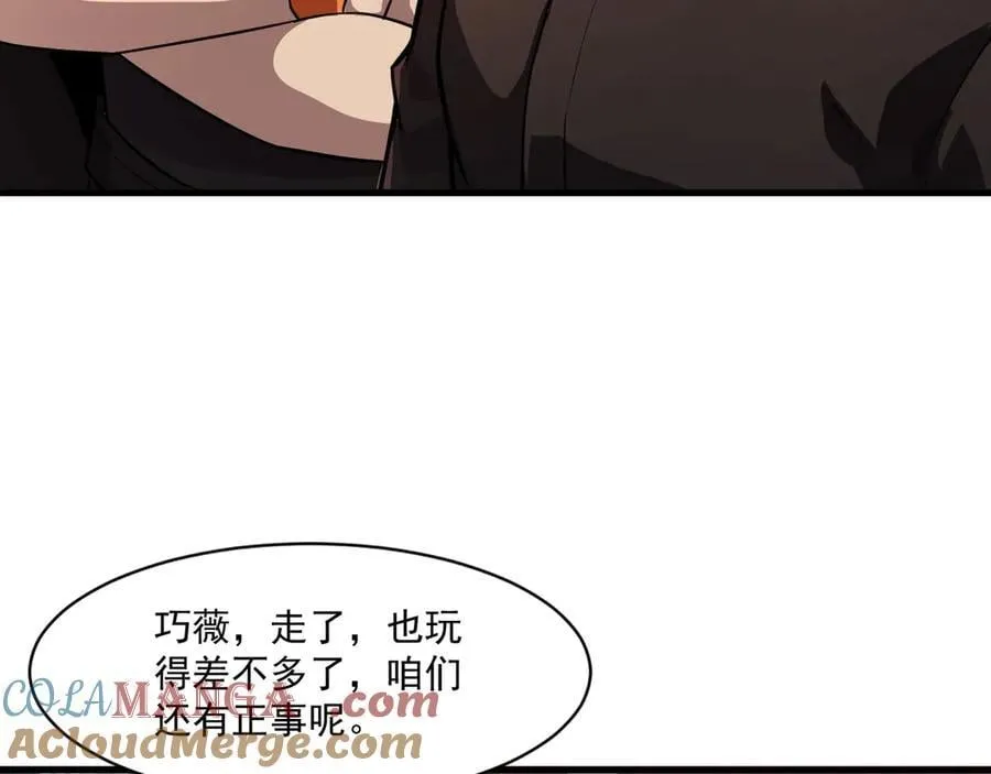 第161话 赛博游戏，正式开始！88