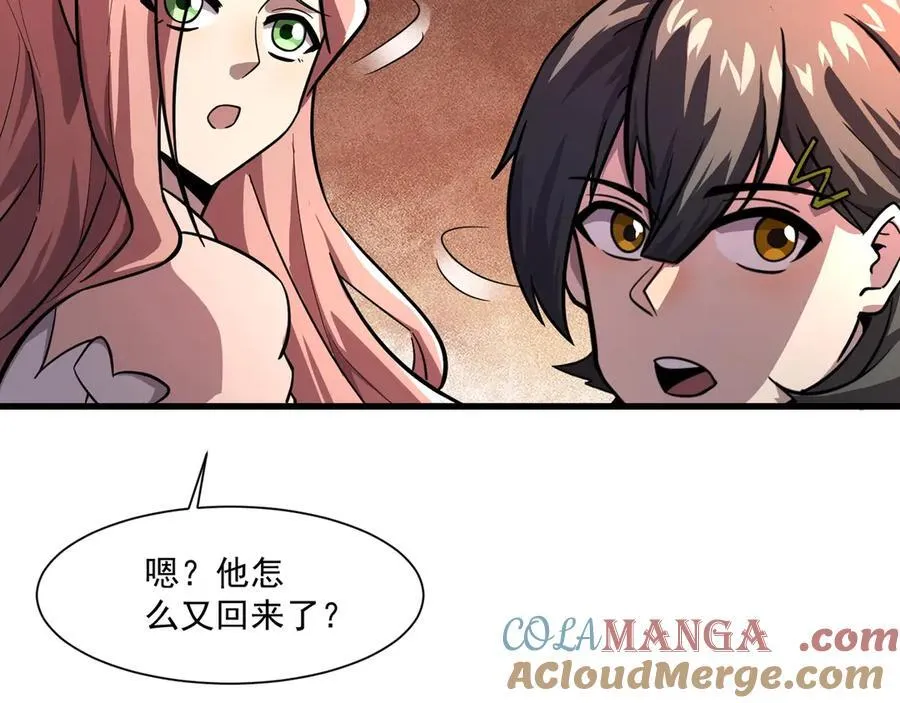第162话 秘密潜入！神秘NPC现身！88