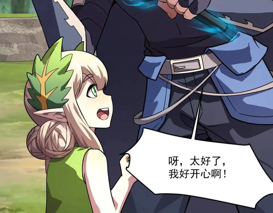 第170话 爱莎的成长！111