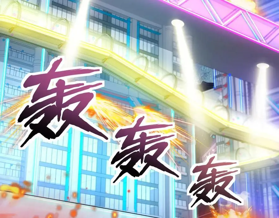 第162话 秘密潜入！神秘NPC现身！29