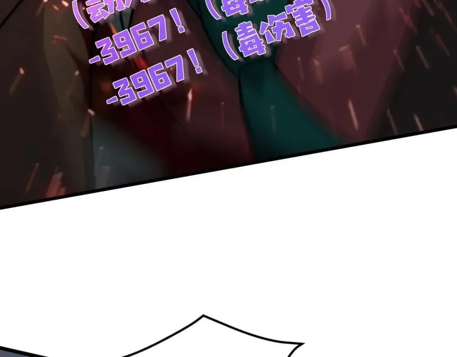第167话 放手一搏！小丑看你的了！41