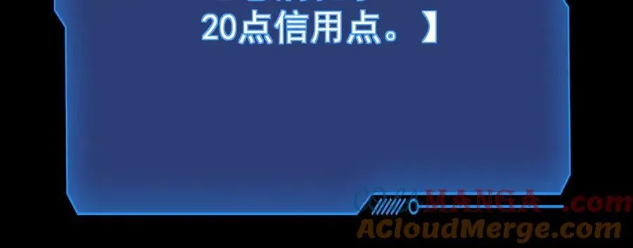 第162话 秘密潜入！神秘NPC现身！80