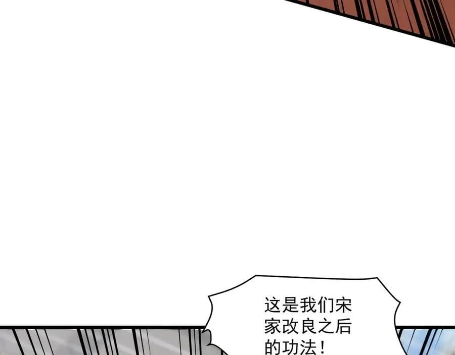 第160话 激战！你们的实力？还差得远呢！67