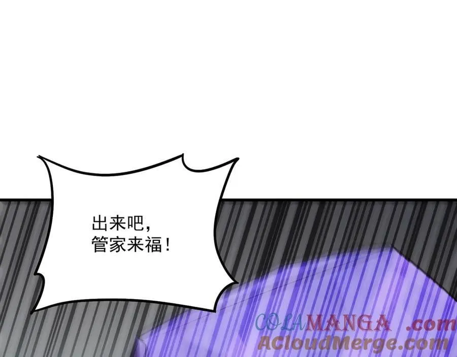 第165话 决不允许你们打扰教父大人！104