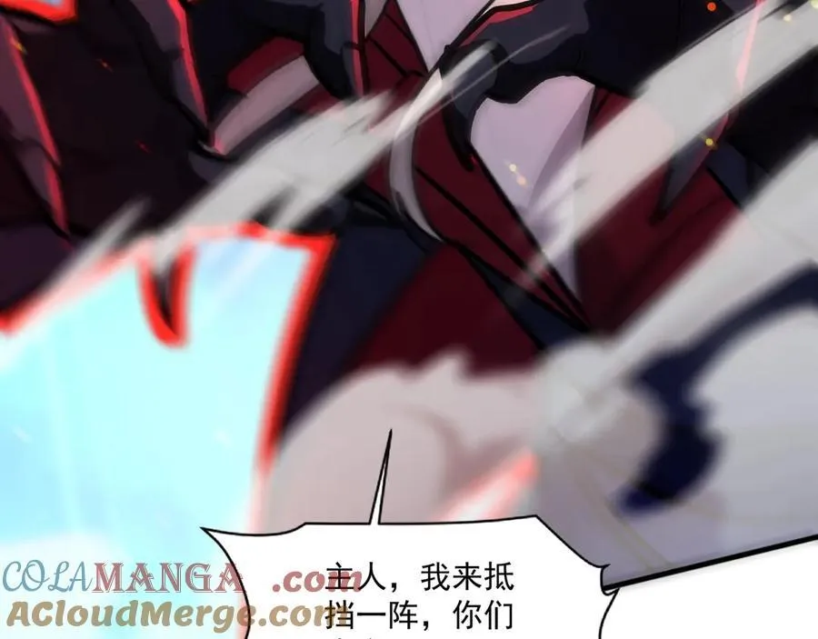 第156话 精灵的女儿？九纹龙你好毒啊！100