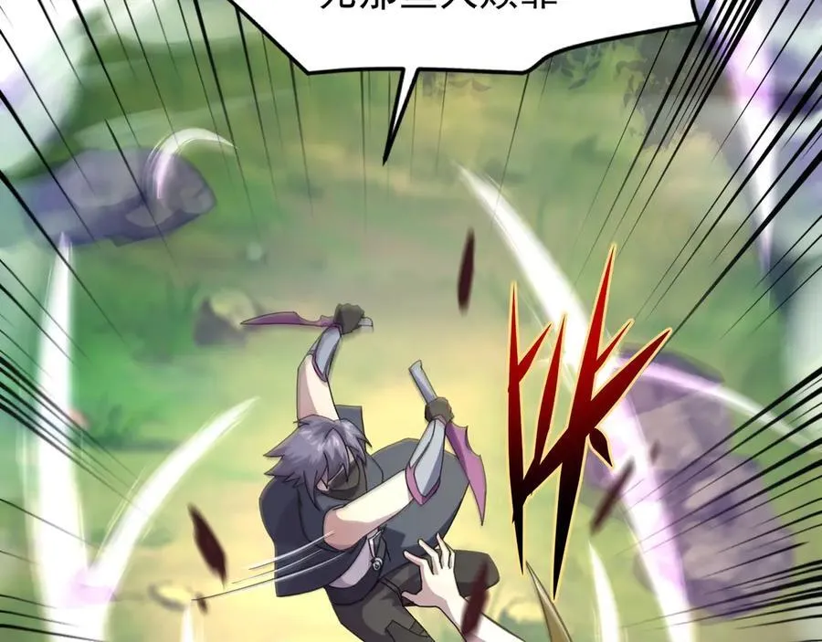 第158话 大仇得报！新一层魔域开启！85