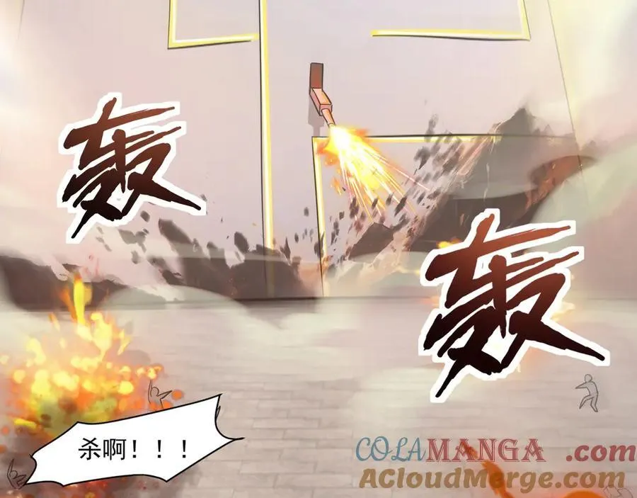 第162话 秘密潜入！神秘NPC现身！32