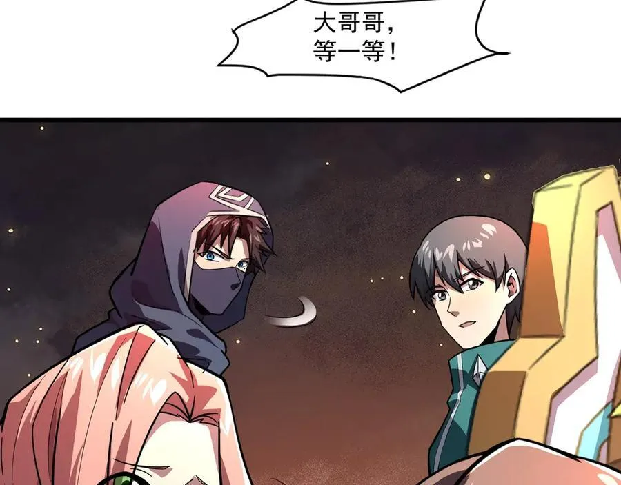 第162话 秘密潜入！神秘NPC现身！87