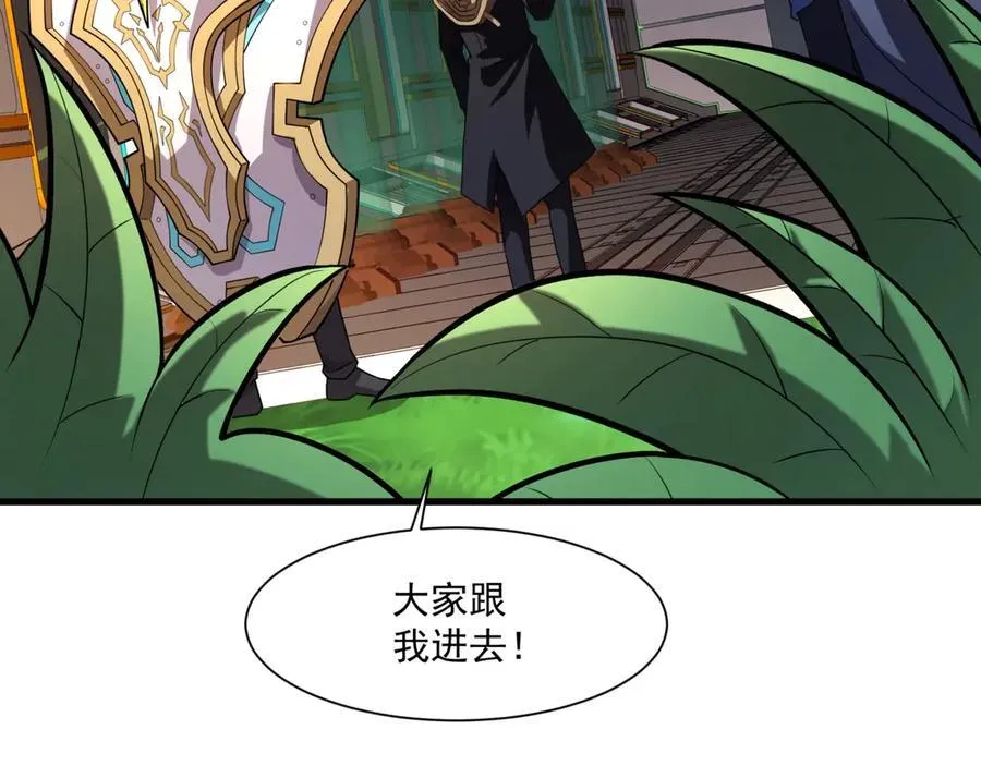 第165话 决不允许你们打扰教父大人！121