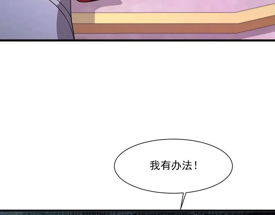 第164话 触犯规则就要受到惩罚！59