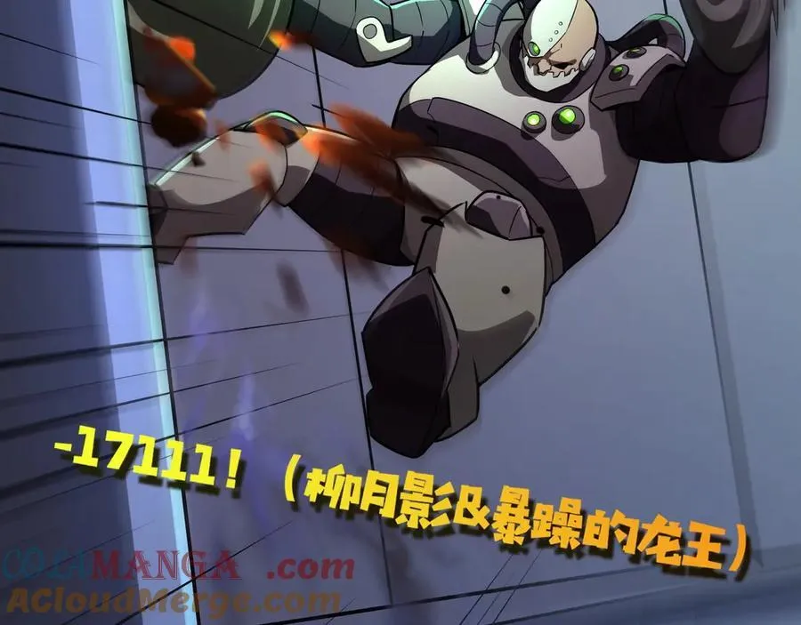 第165话 决不允许你们打扰教父大人！12