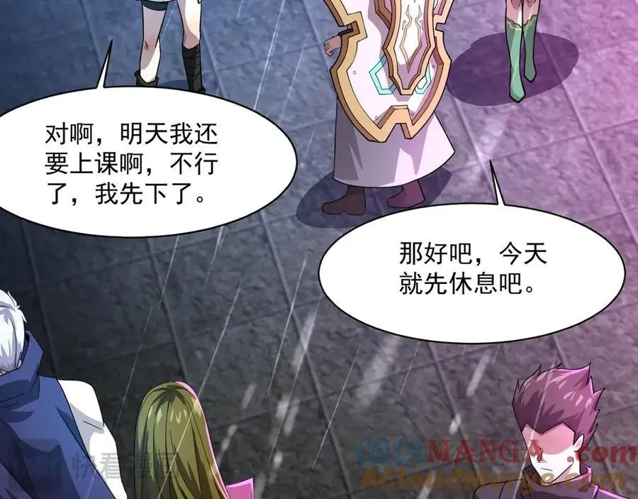 第159话 新生集体下战书？那就来玩玩吧！44