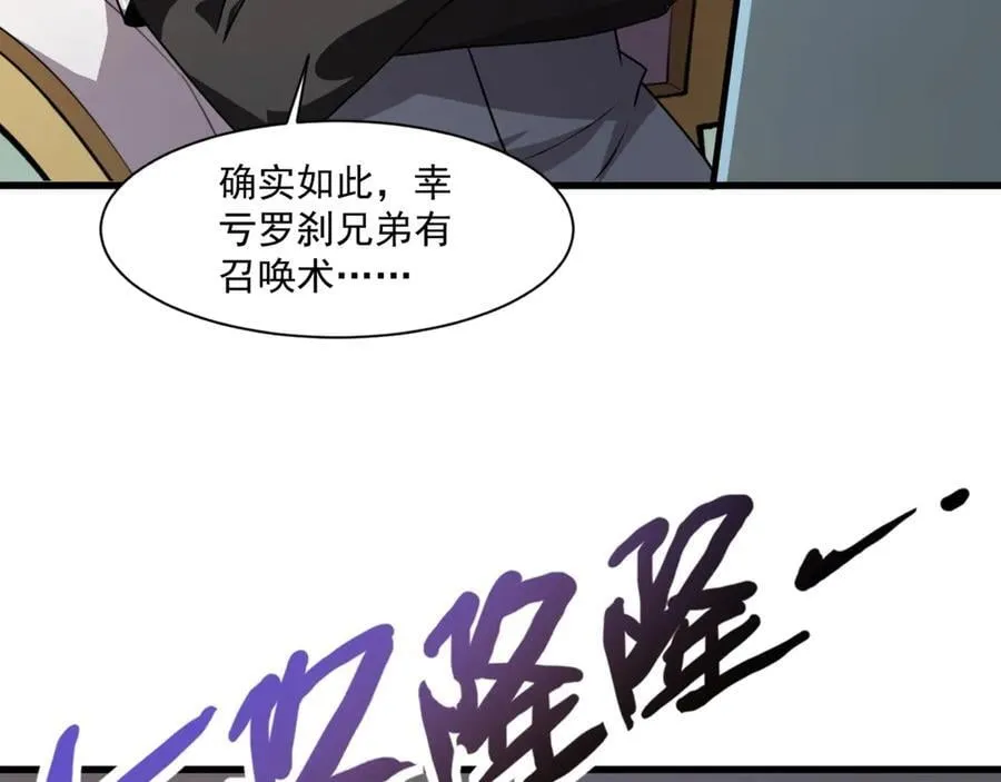 第166话 小鸟依人被一击毙命？！2