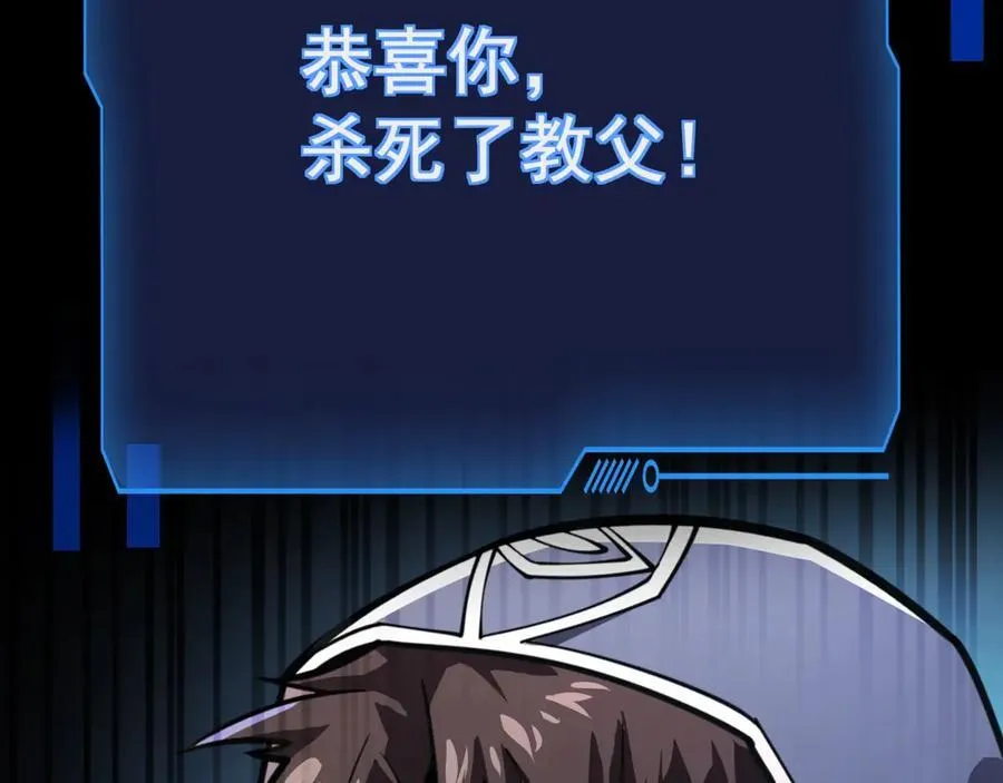 第168话 教父的本体！79