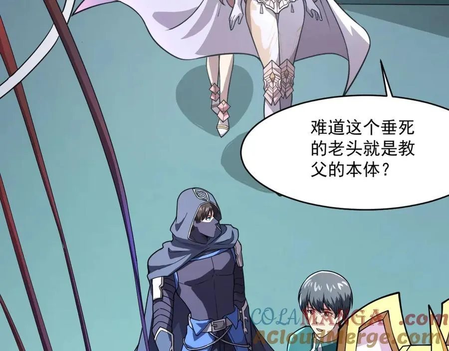 第168话 教父的本体！68