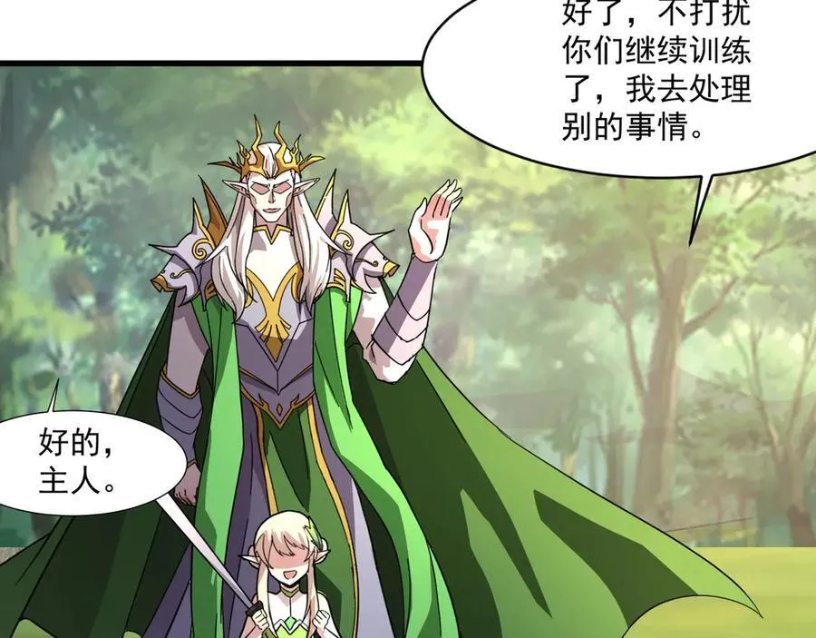 第170话 爱莎的成长！113