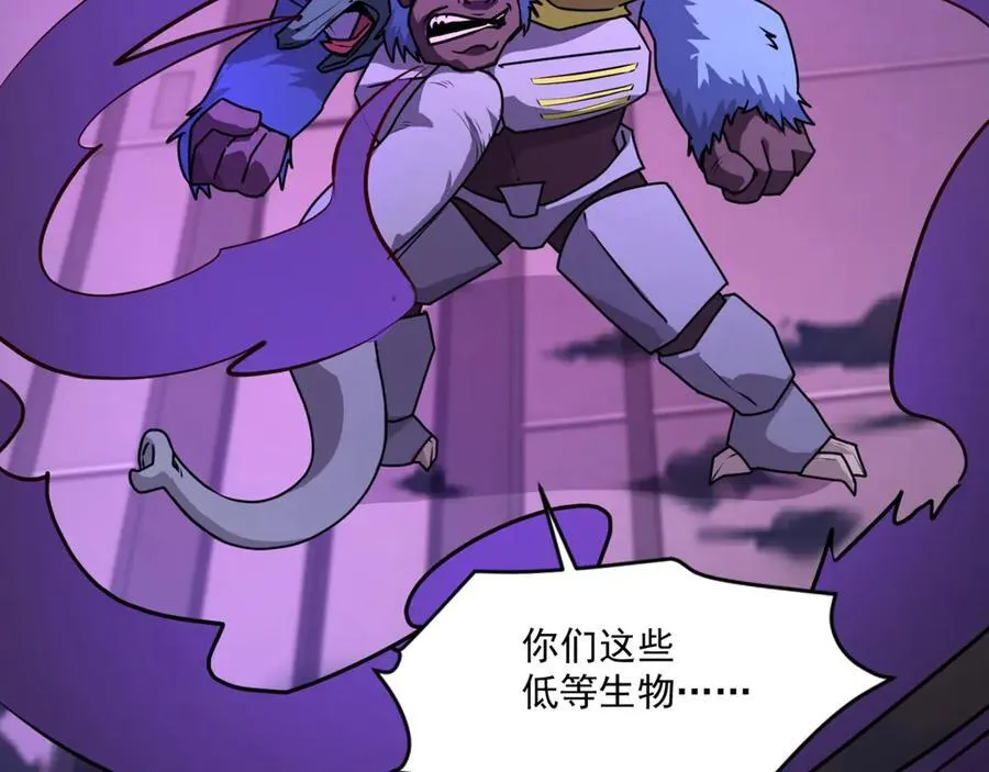 第168话 教父的本体！7