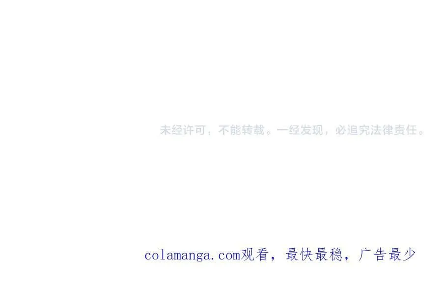 第159话 新生集体下战书？那就来玩玩吧！115