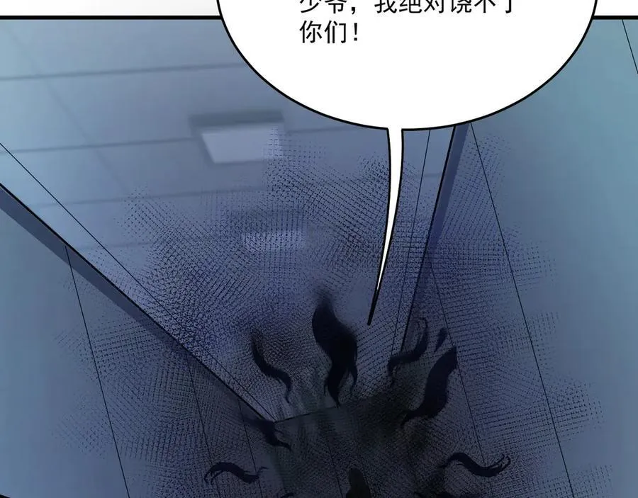 第164话 触犯规则就要受到惩罚！79