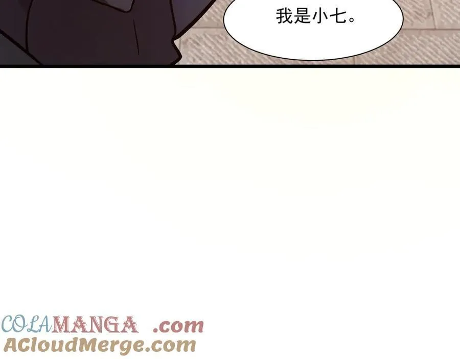 第162话 秘密潜入！神秘NPC现身！44
