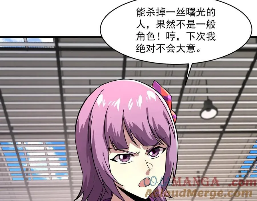 第161话 赛博游戏，正式开始！28
