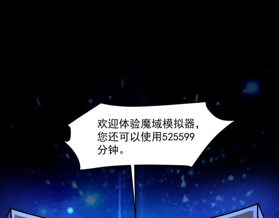 第170话 爱莎的成长！85