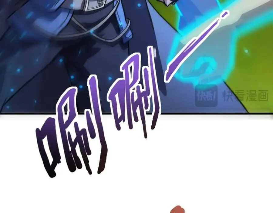 第156话 精灵的女儿？九纹龙你好毒啊！54