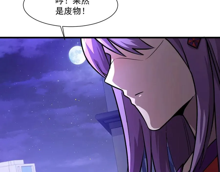 第170话 爱莎的成长！21