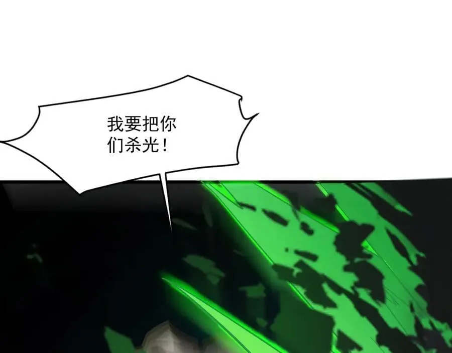 第158话 大仇得报！新一层魔域开启！3