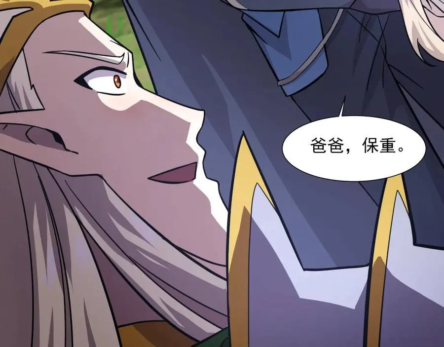 第159话 新生集体下战书？那就来玩玩吧！6