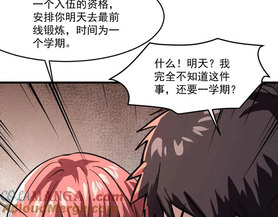 第170话 爱莎的成长！40