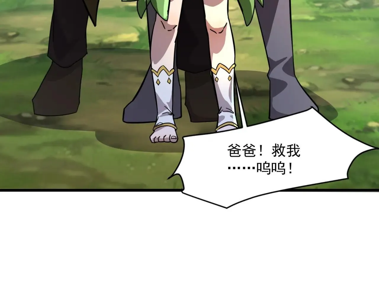 第157话 精灵王！你看看这是谁？4
