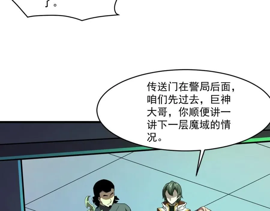 第170话 爱莎的成长！126