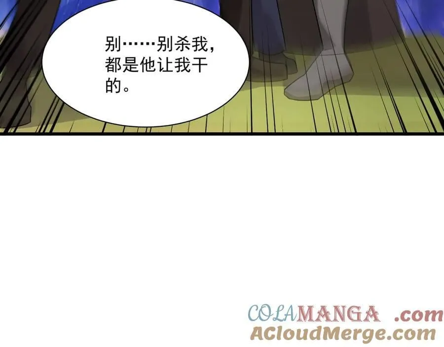 第158话 大仇得报！新一层魔域开启！60