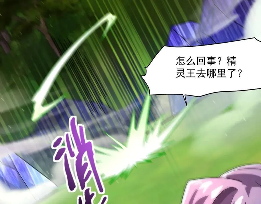 第155话 精灵王的弱点？！58