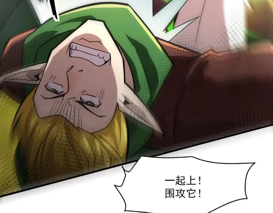第156话 精灵的女儿？九纹龙你好毒啊！62