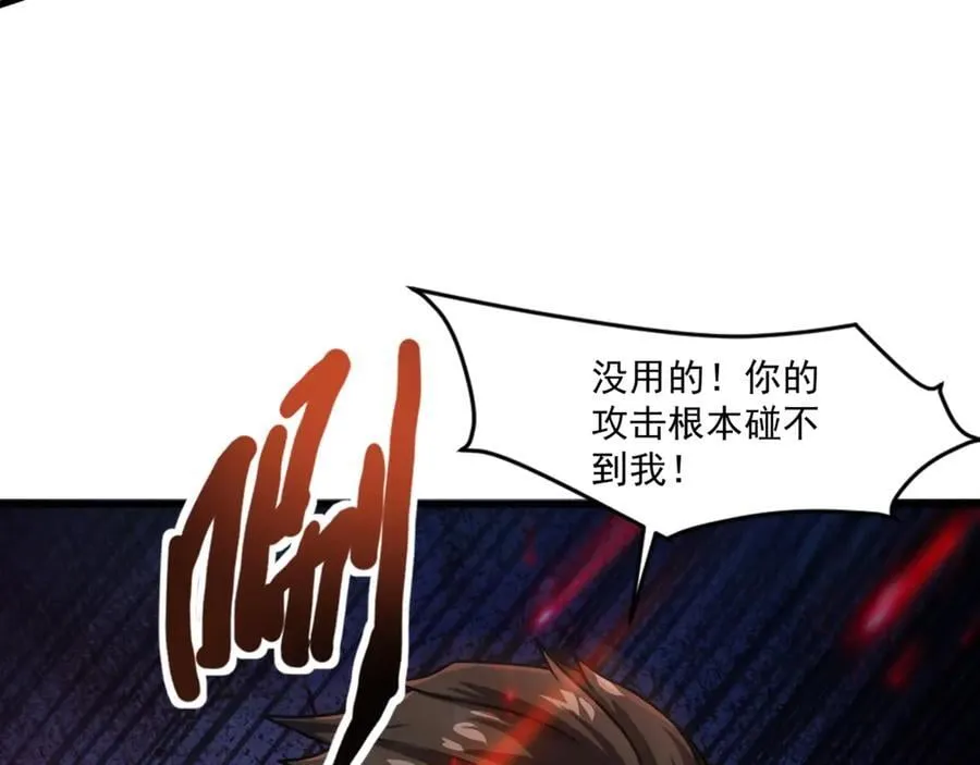 第167话 放手一搏！小丑看你的了！6
