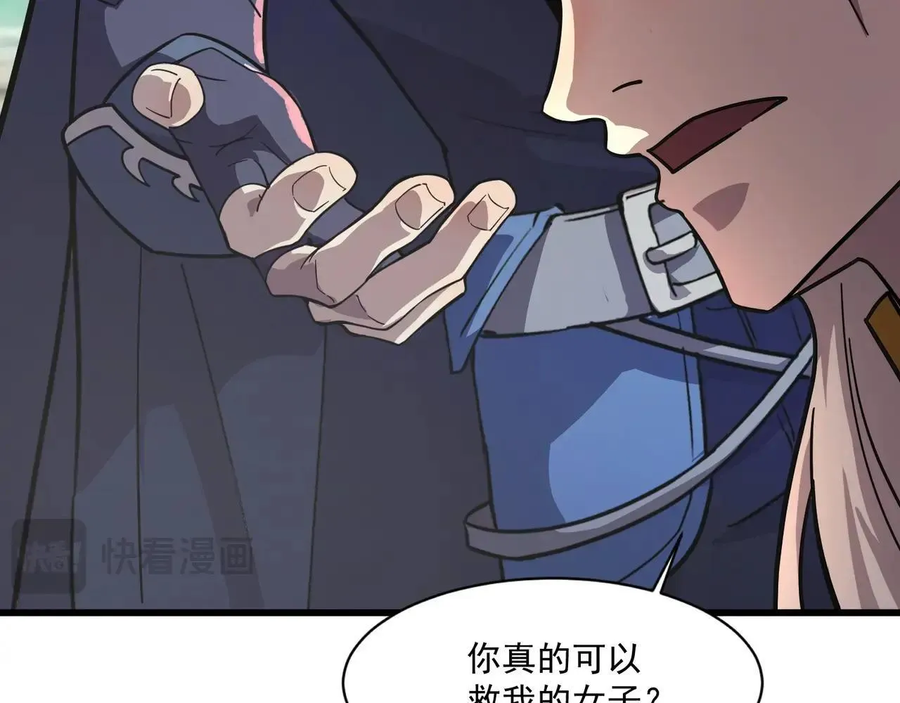 第157话 精灵王！你看看这是谁？73