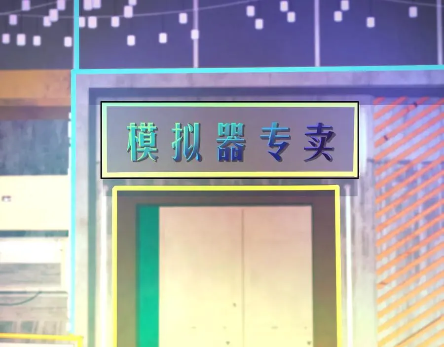 第169话 遇袭！曙光组织死灰复燃？！27