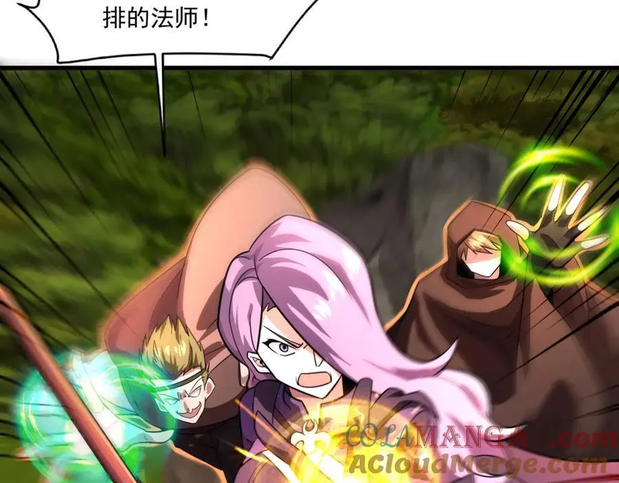 第155话 精灵王的弱点？！4