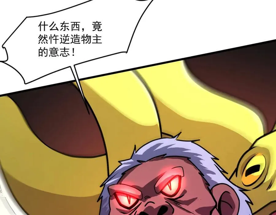 第167话 放手一搏！小丑看你的了！131